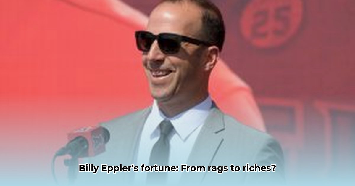 billy-eppler-net-worth